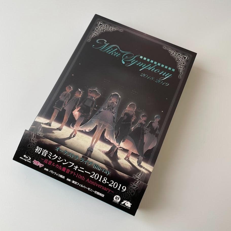 【特典付】初音ミクシンフォニー Miku Symphony 2018-2019