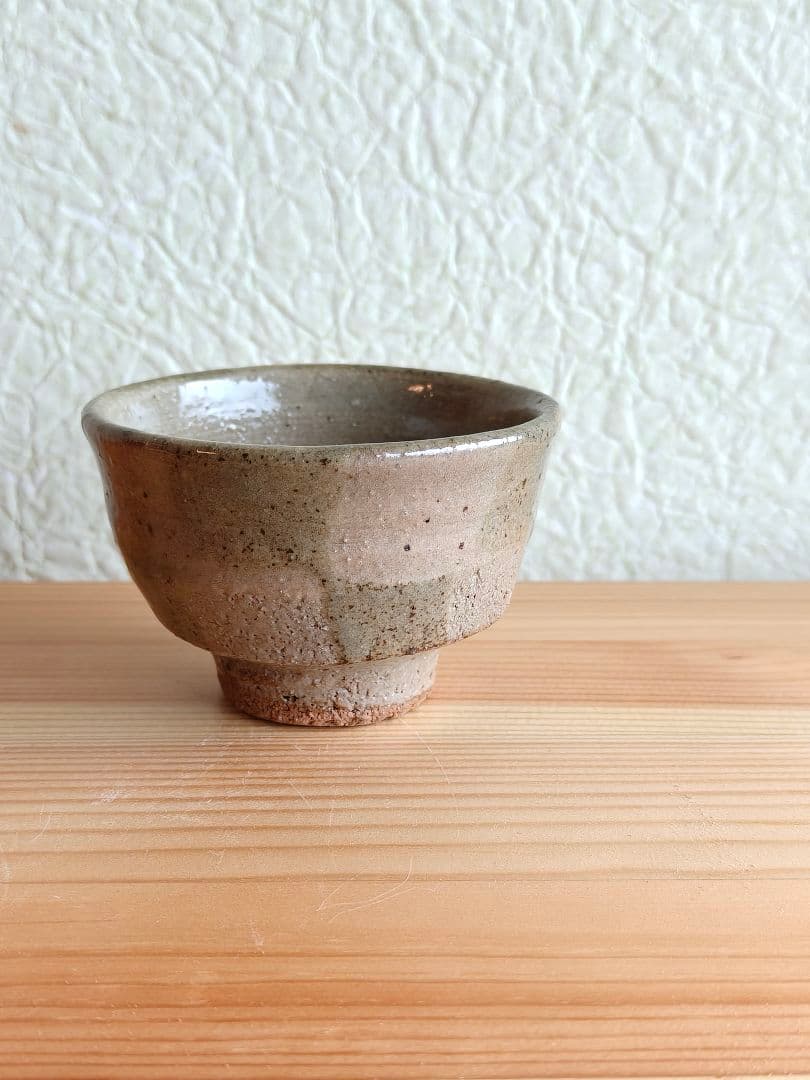 濱田晋作　か？　市松盃　ぐい呑　益子焼　濱田庄司