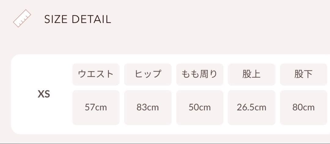 ダーリッチ セミフレアデニムパンツ IND XS
