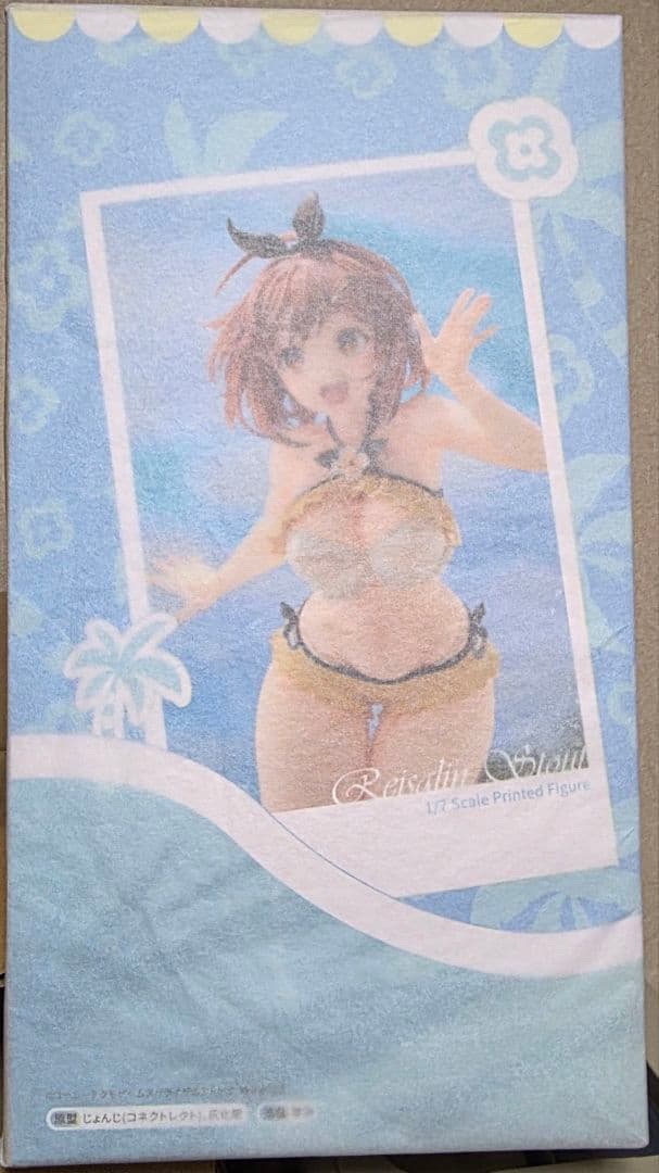 ★Sale!★ライザのアトリエ 1/7 ライザリン・シュタウト 水着 Ver.