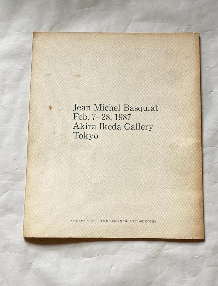 展覧会図録 JEAN MICHEL BASQUIAT: New Works