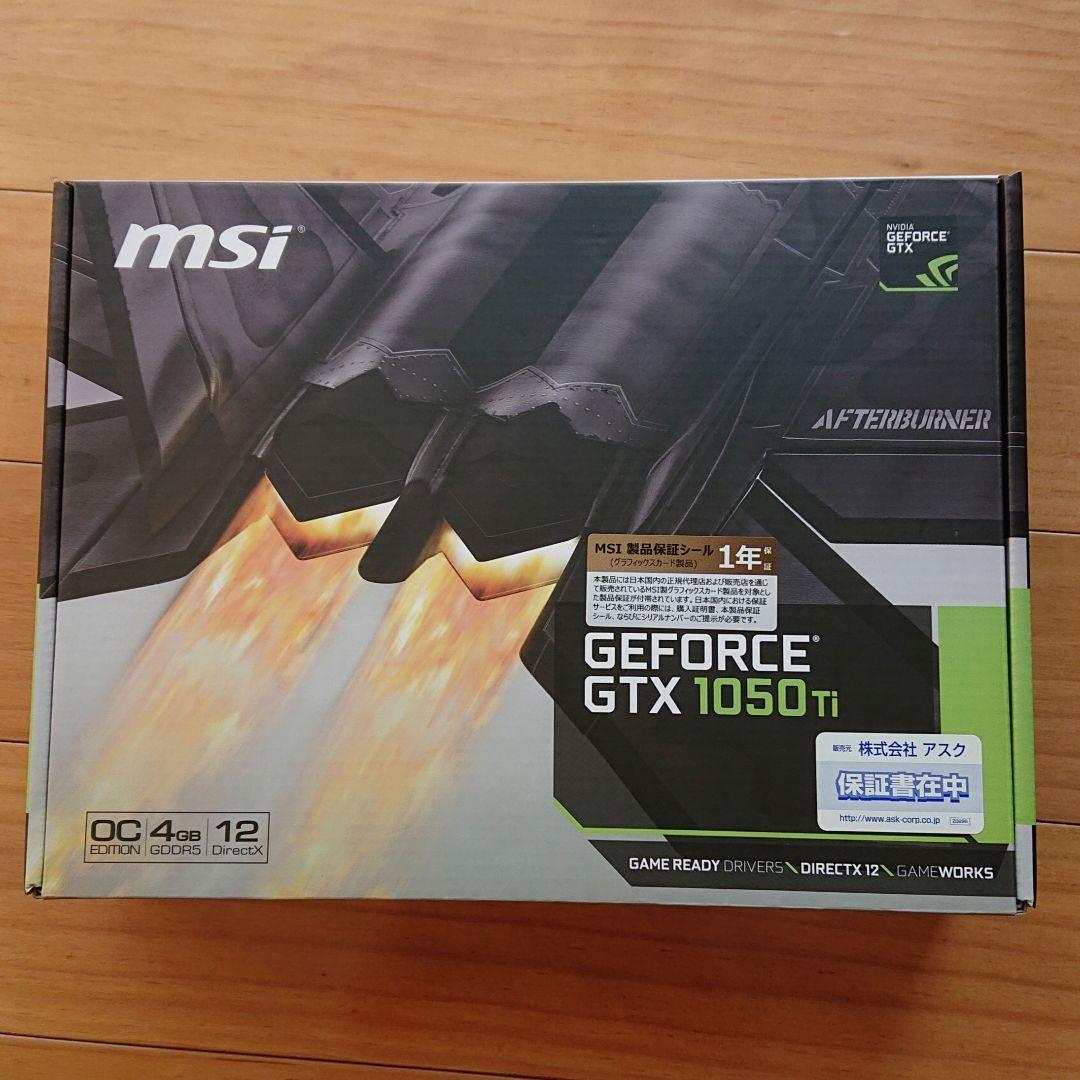 MSI GeForce GTX 1050 Ti 4GB OC グラフィックボード