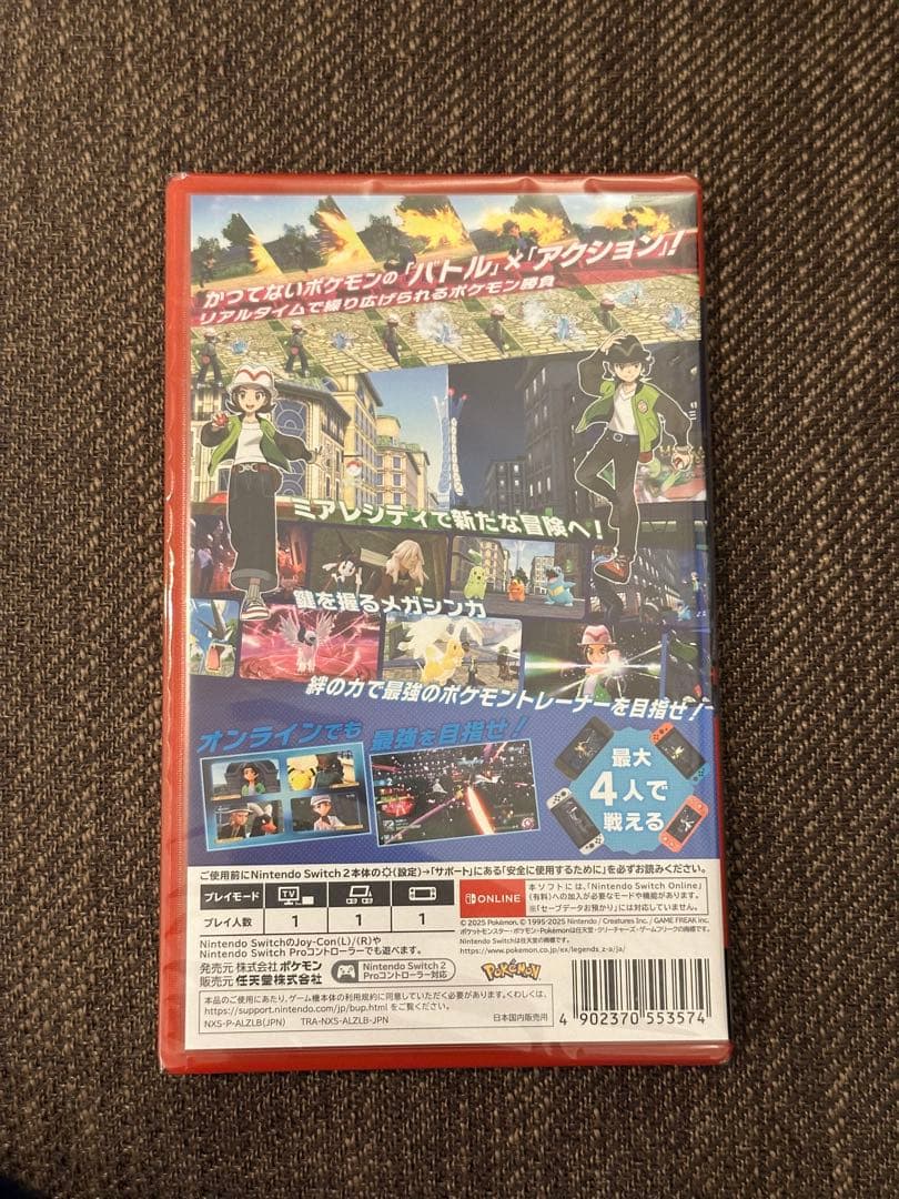 ポケモンレジェンズZA: Nintendo Switch 2 Edition