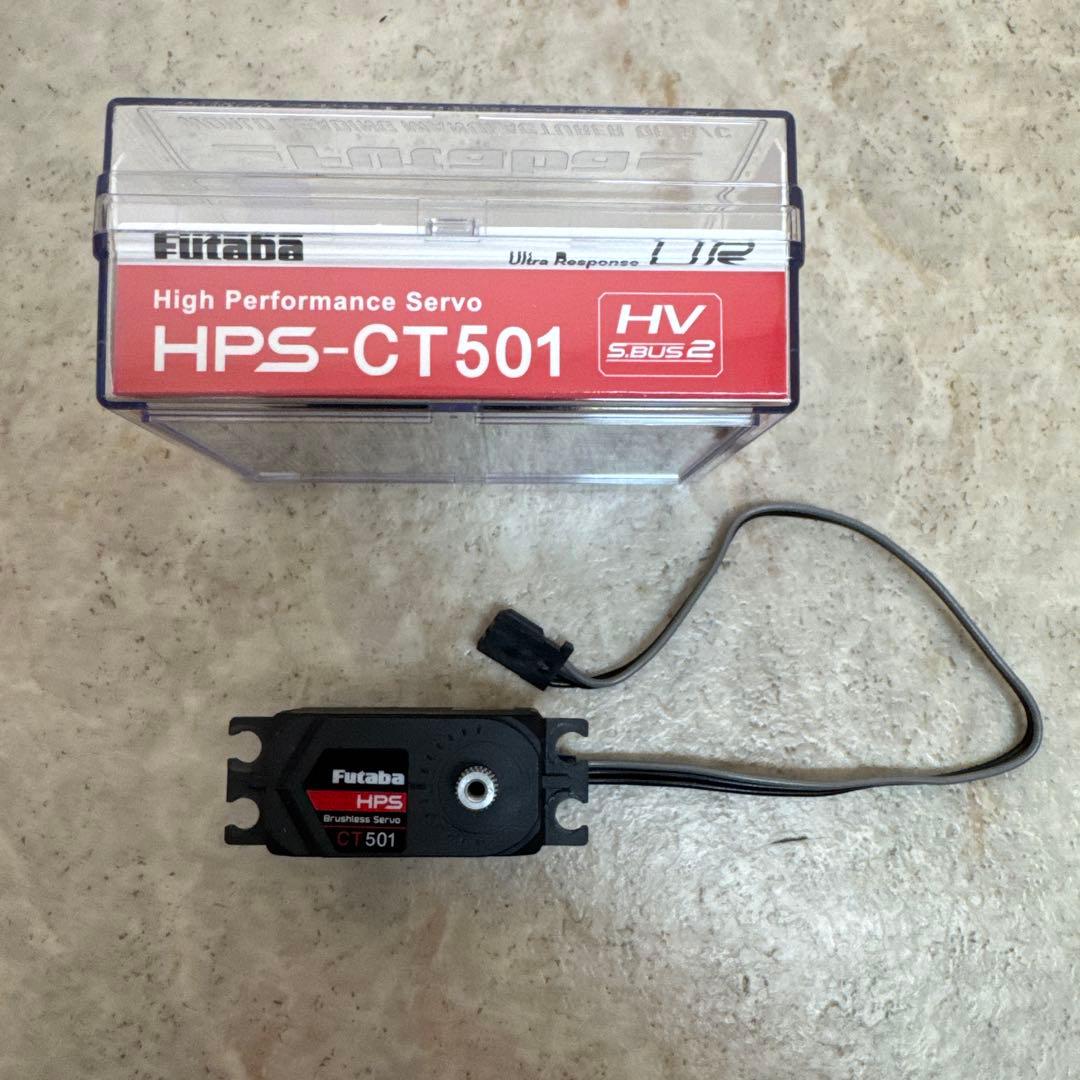 Futabaハイエンド サーボ HPS-CT501