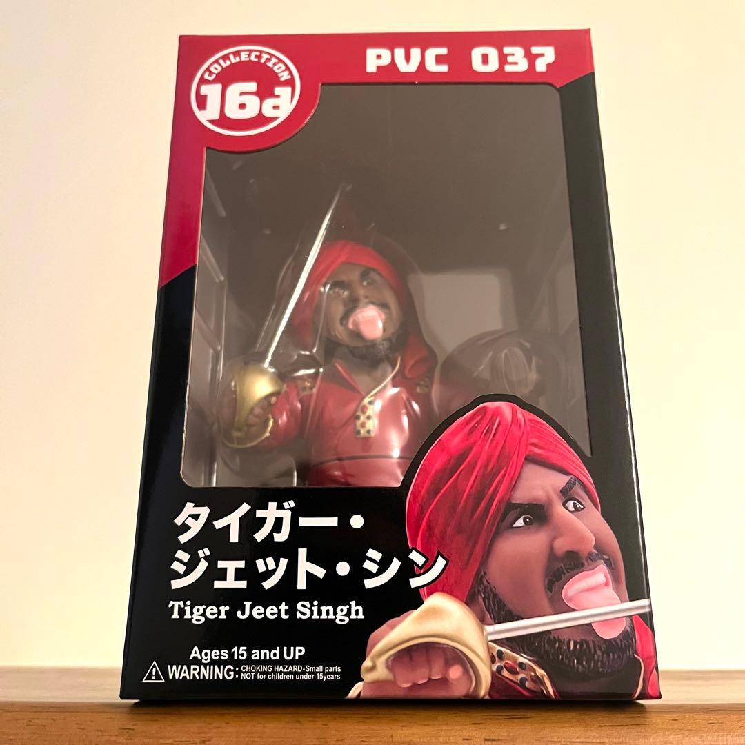 タイガー・ジェット・シン　16d ソフビ　ジュウロクホウイ　猪木　新日本プロレス