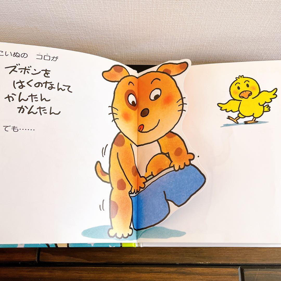 きむらゆういち　あかちゃんのあそびえほん5冊セット