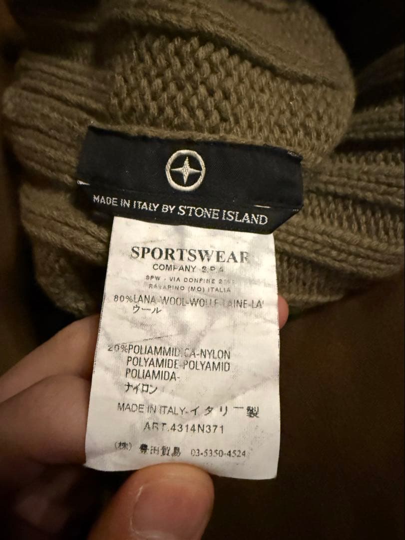 【イタリア製】STONE ストーンアイランド ニット帽ビーニーカーキ