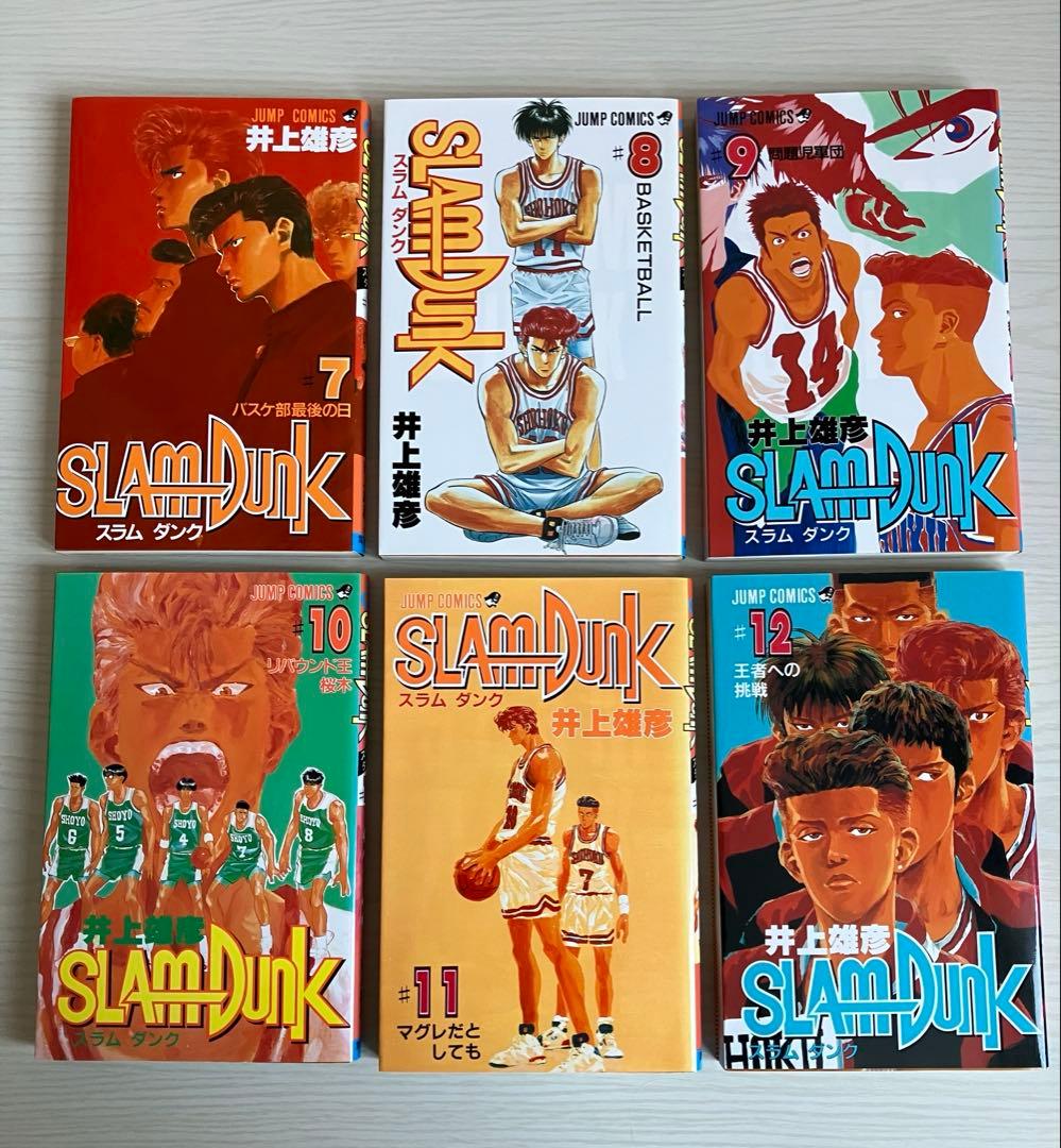 SLAM DUNK スラムダンク＊全31巻セット