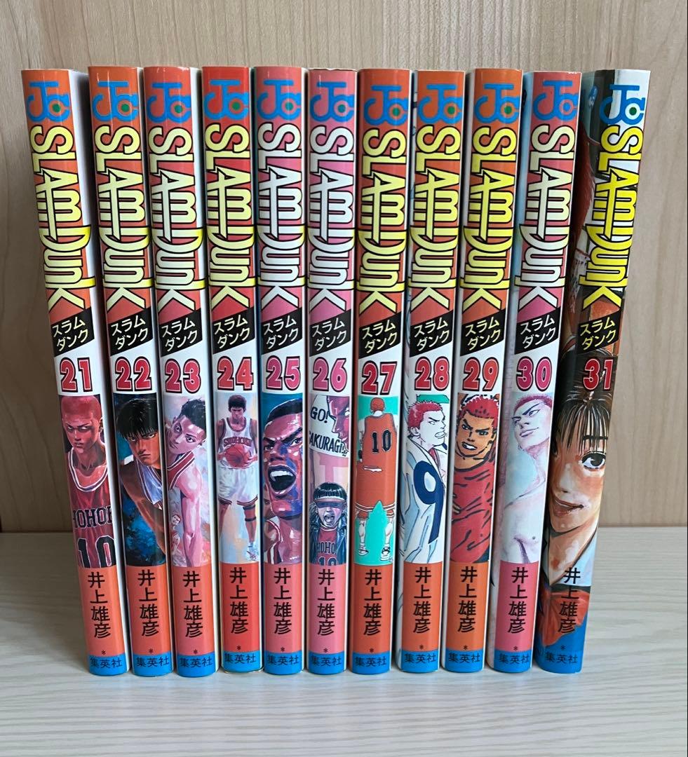 SLAM DUNK スラムダンク＊全31巻セット