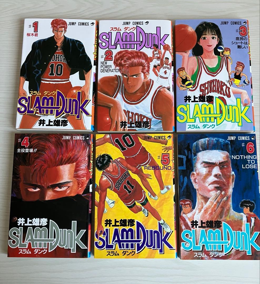 SLAM DUNK スラムダンク＊全31巻セット
