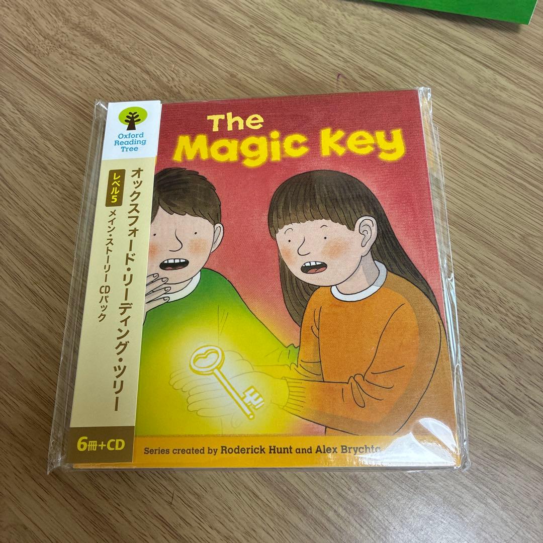ORT トランクパックA レベル2〜5