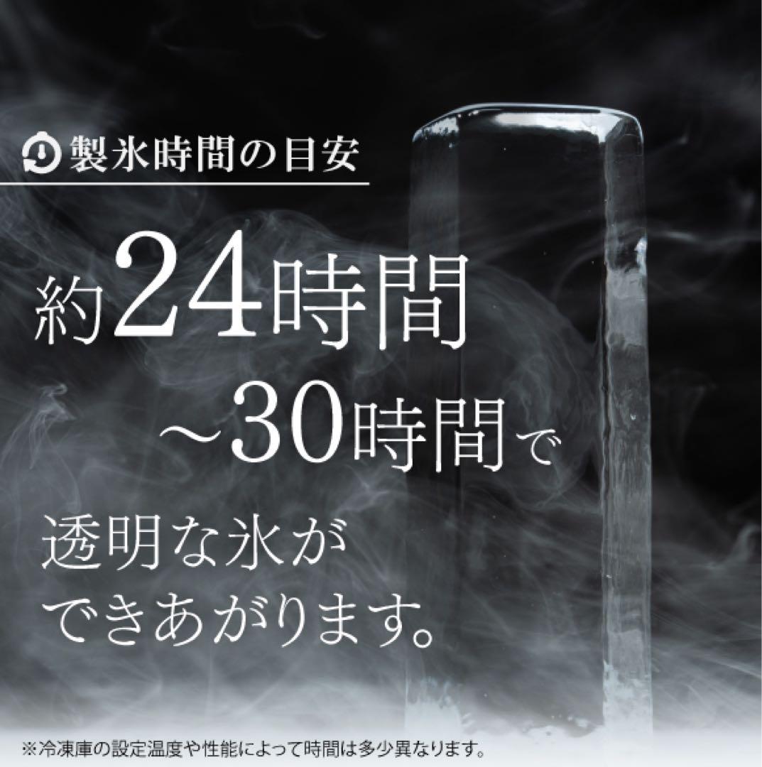 MALT ICE 製氷機