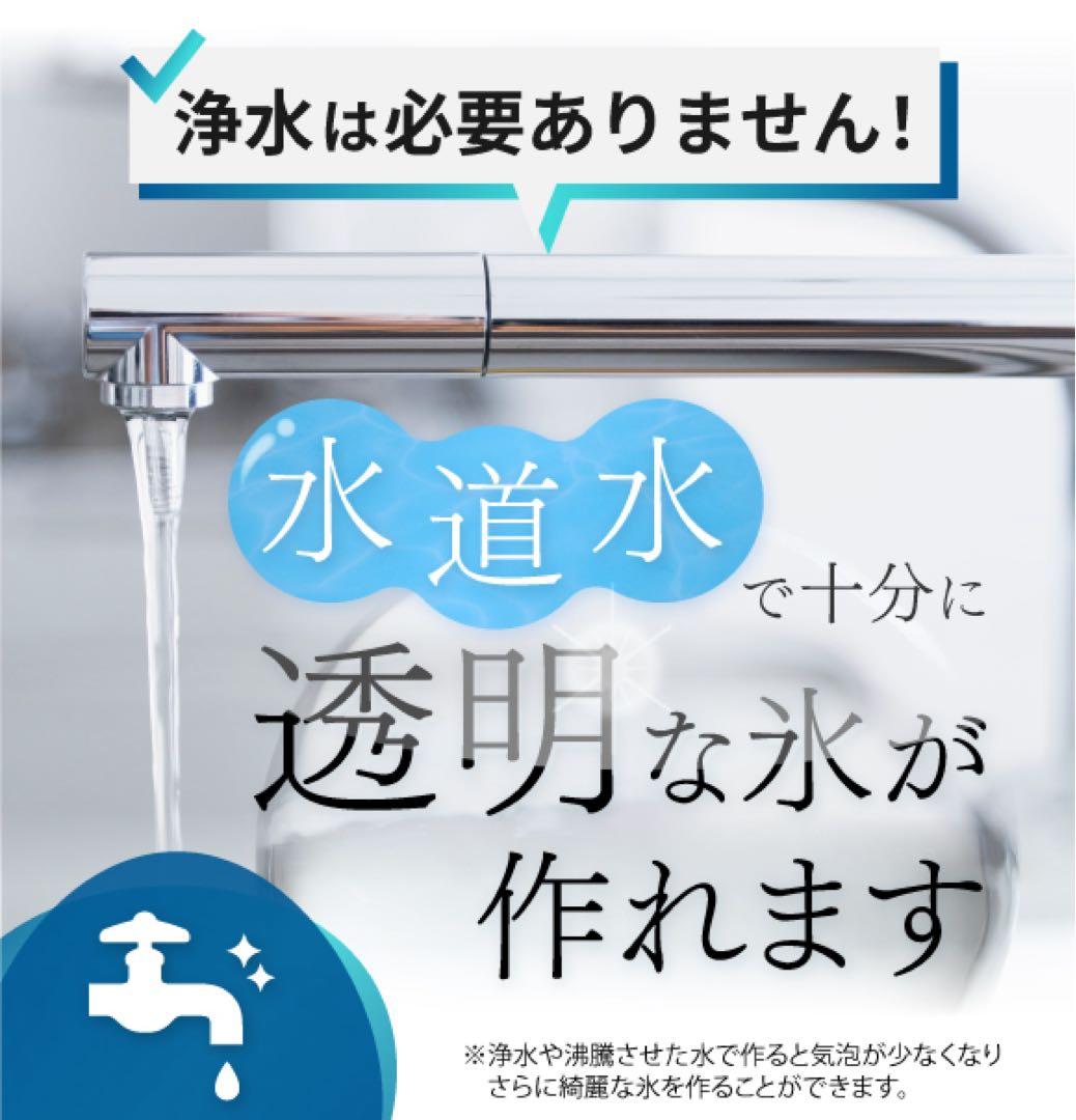 MALT ICE 製氷機