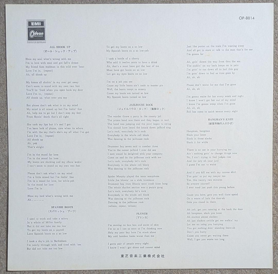 ジェフ・ベック✳️国内初版4(5LP)タイトル・セット