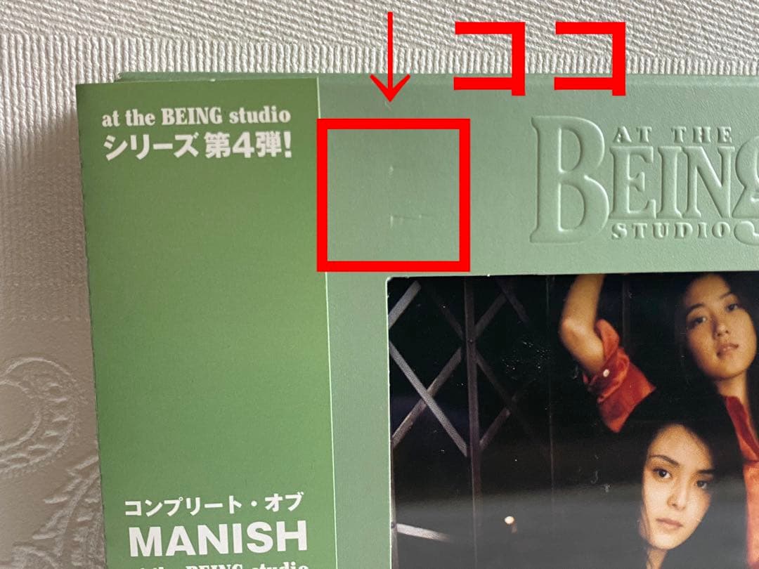 クラシック complete of MANISH at the BEING studio