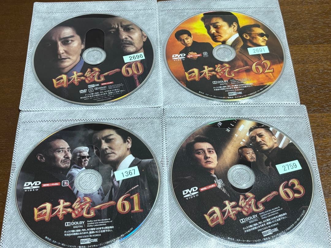 日本統一　60〜69 ＋氷室蓮司　レンタルアップDVD11枚セット