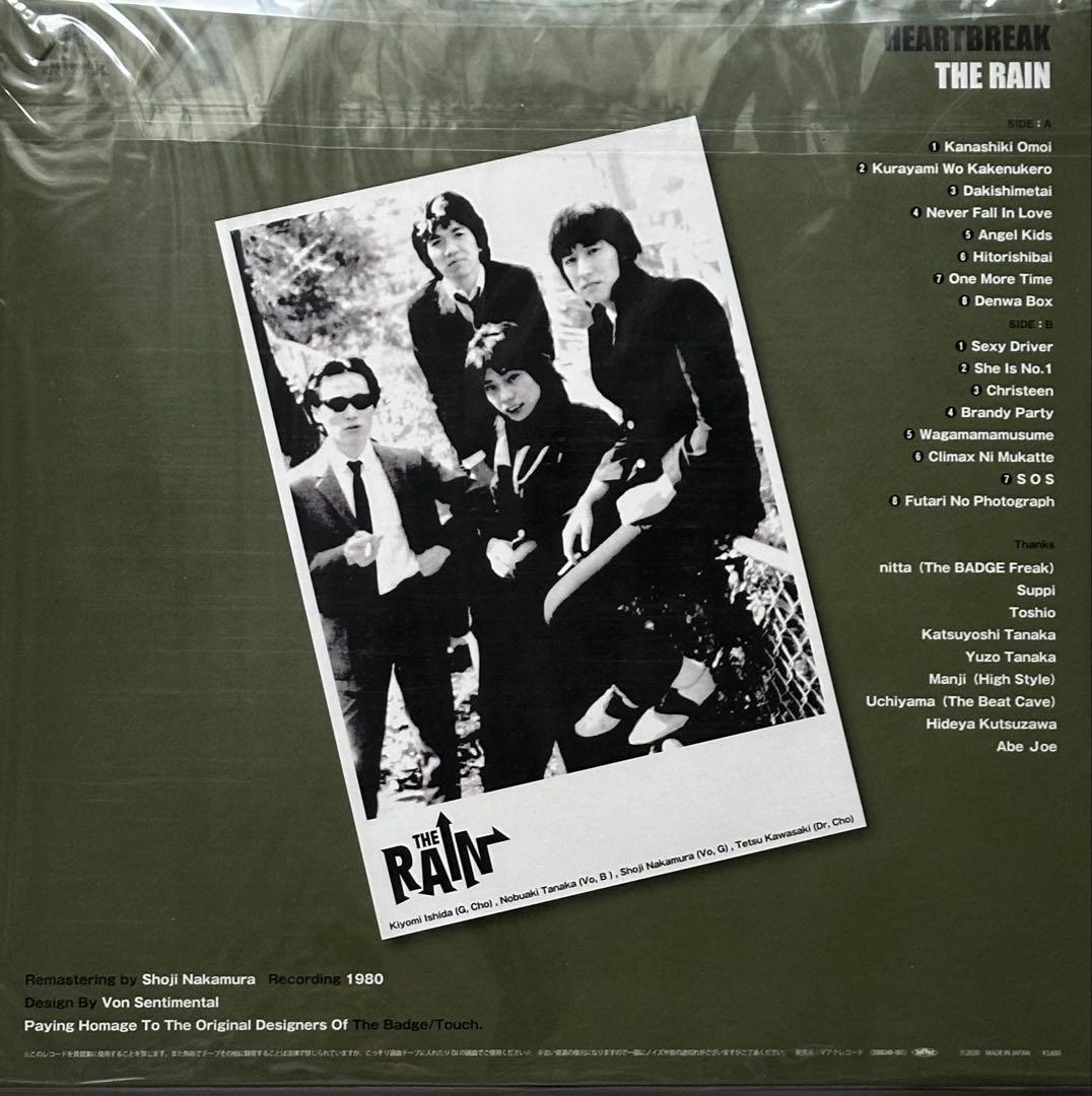 THE RAIN『HEARTBREAK』LP 初回特殊ジャケット 限定盤