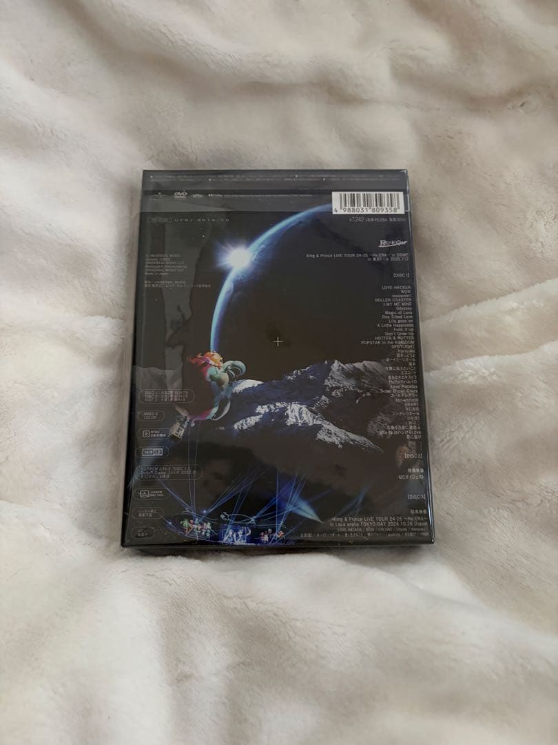 キンプリ Re:ERA DVD 初回限定盤　新品未開封