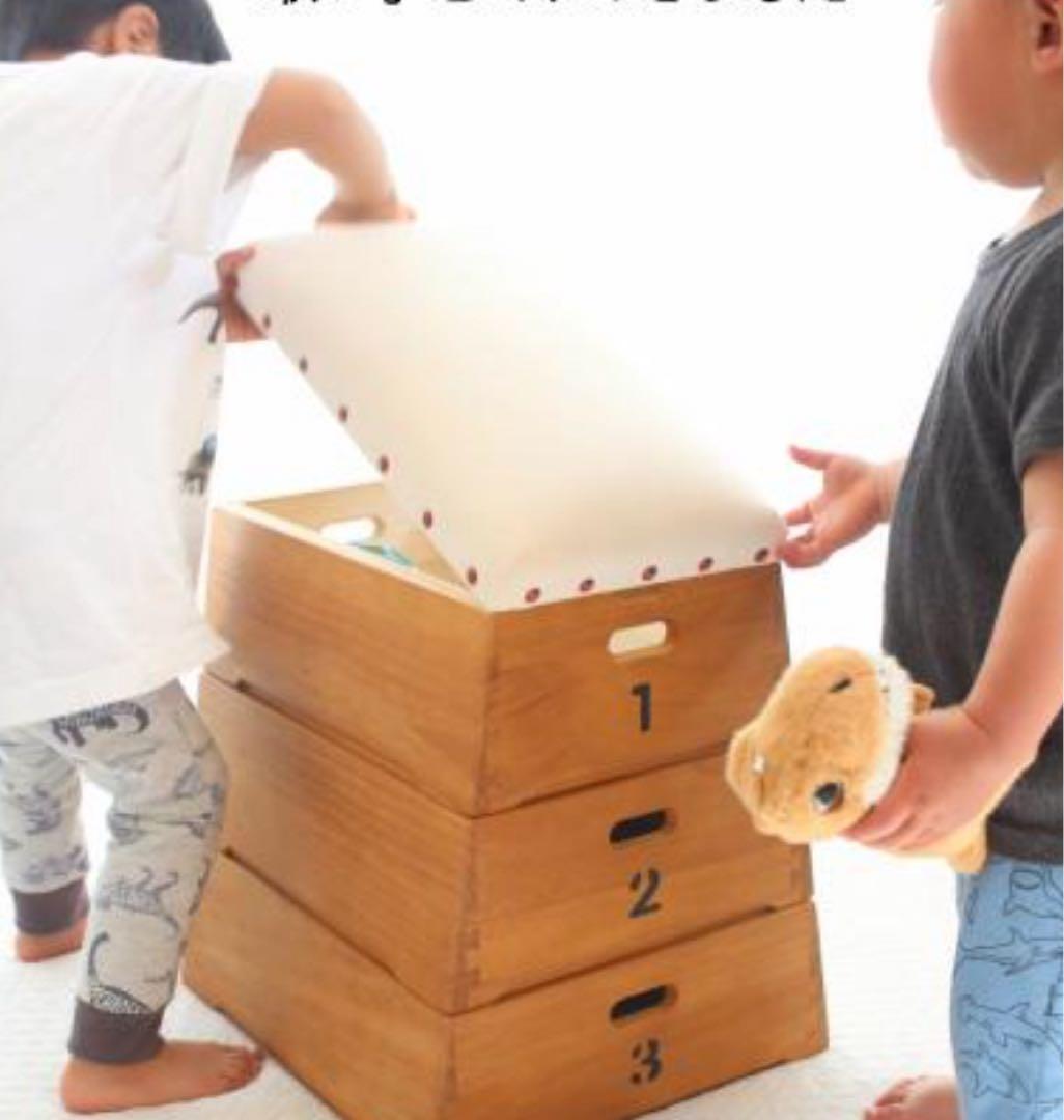 【トビコバコ】跳び箱型おもちゃ箱 シンバ 豊田　40kまで　返礼品　【国産】