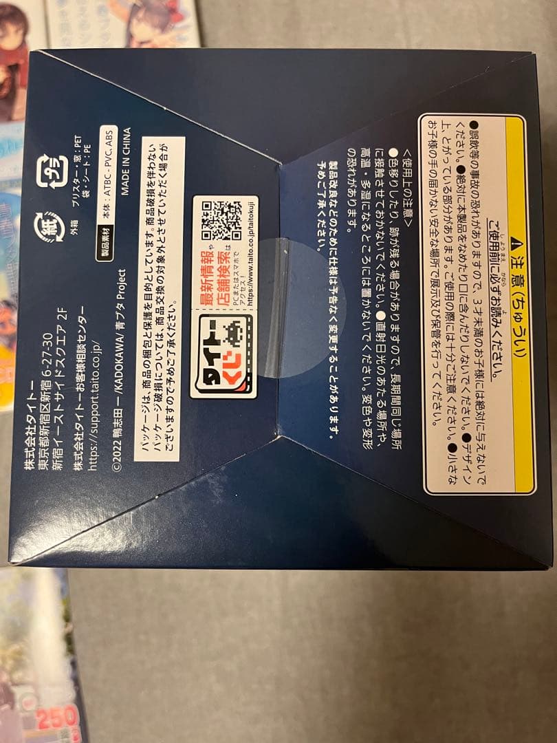 青春ブタ野郎シリーズ 小説 非全巻 桜島麻衣フィギュア ドラマCD まとめセット