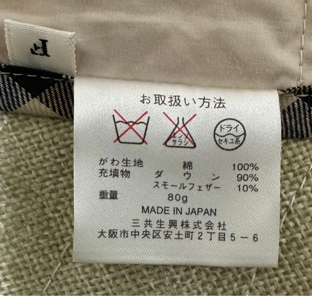 ダックス　DAKS ダウンベスト　ルームウェア　ナイトウェア