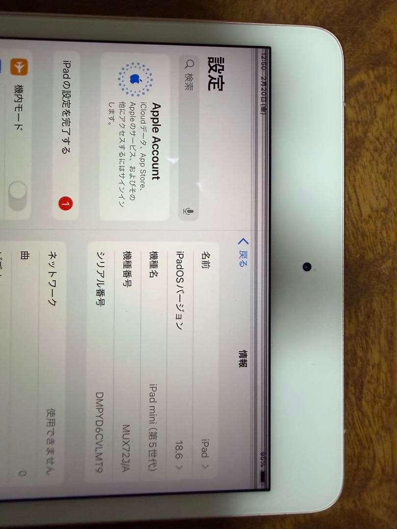 Apple iPad mini 5 64GB ゴールド