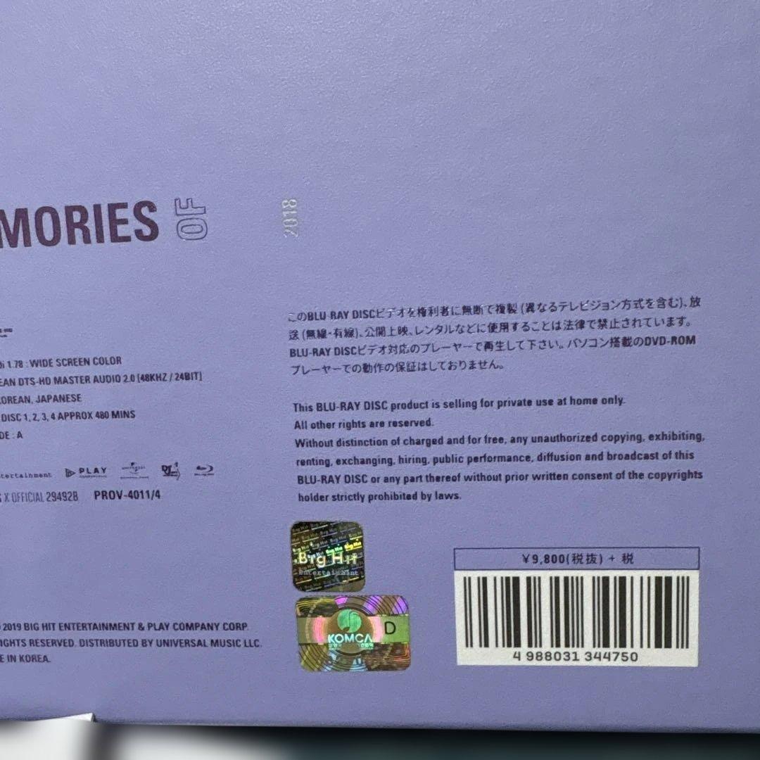 BTS メモリーズ　2018 Blu-ray