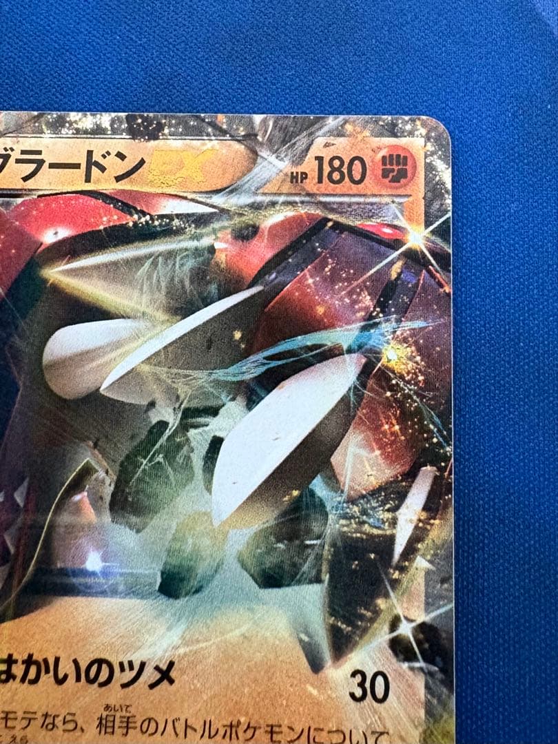 ポケモンカードXYセブンイレブンサマーキャンペーンプロモグラードンEXカイオーガ