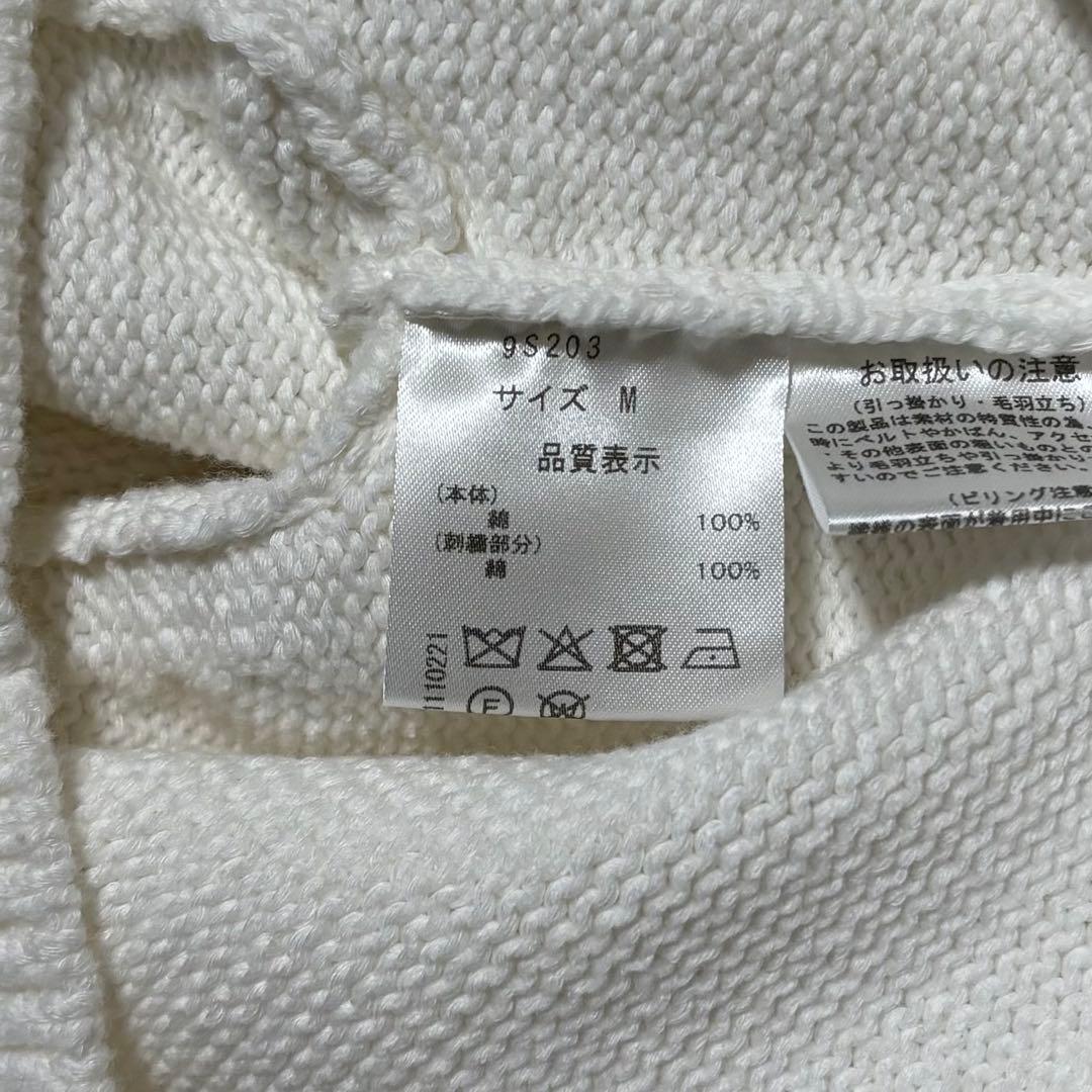 seventen セブンテン フラワー手刺繍カーディガン ブルー M 2025