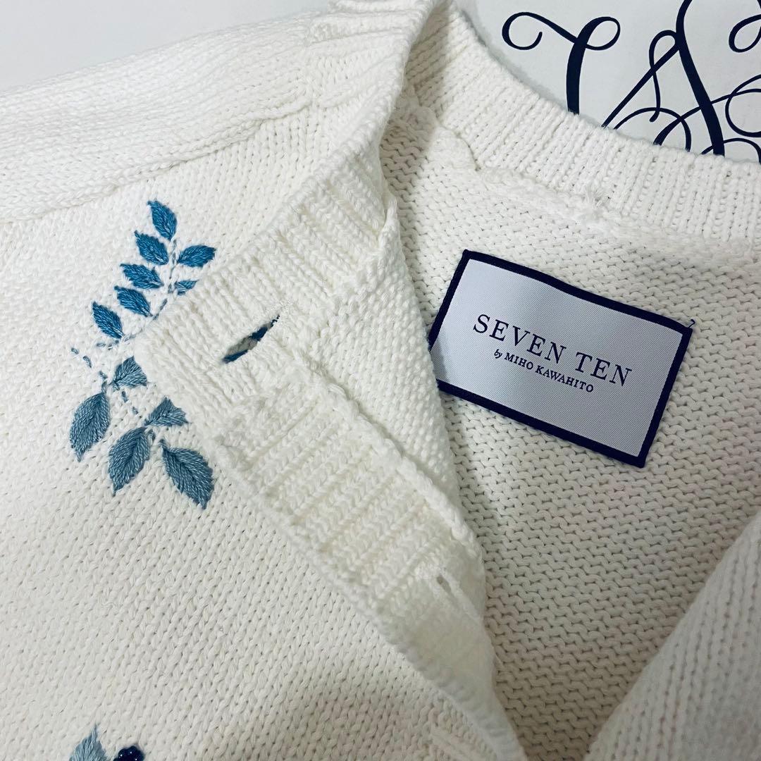 seventen セブンテン フラワー手刺繍カーディガン ブルー M 2025