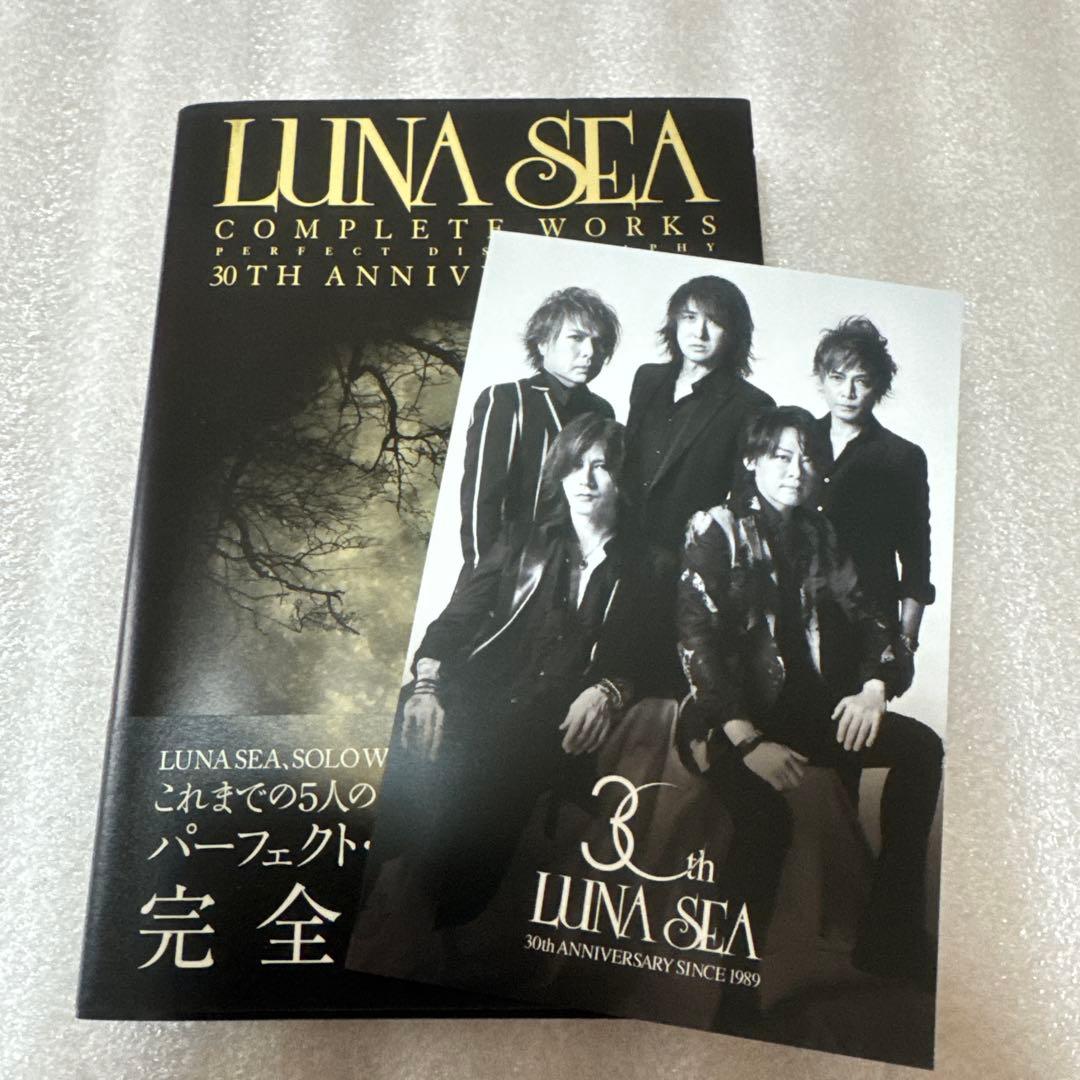 LUNA SEA「A WILL」/「CROSS」「LUV」SSA会場限定盤セット
