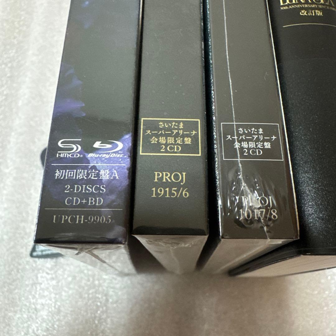 LUNA SEA「A WILL」/「CROSS」「LUV」SSA会場限定盤セット