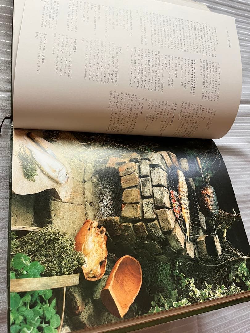ハーブ&スパイス/サラーガーランドThe Herb & Spice Book