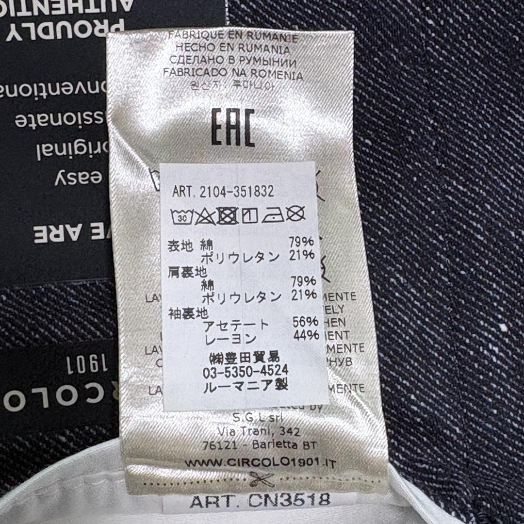 美品10%off✨チルコロ1901 コットンダブルジャケット 44 グレー