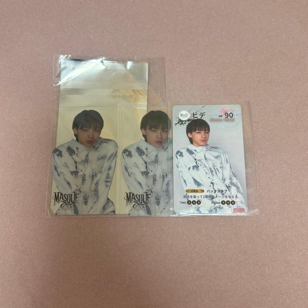 【菫】平井亜門　まとめ売り