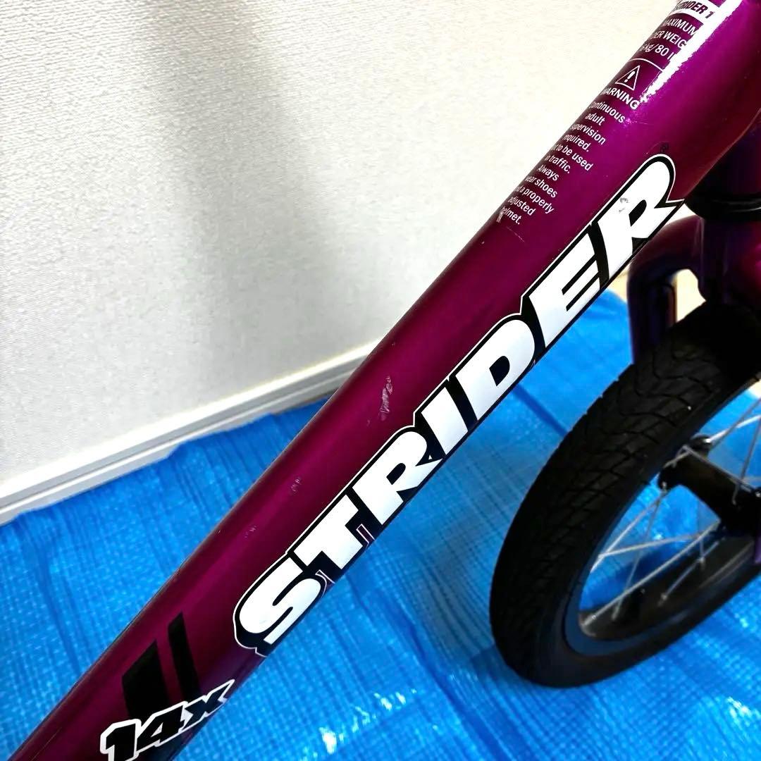 ストライダー 14x バランスバイク ピンク ペダルあり