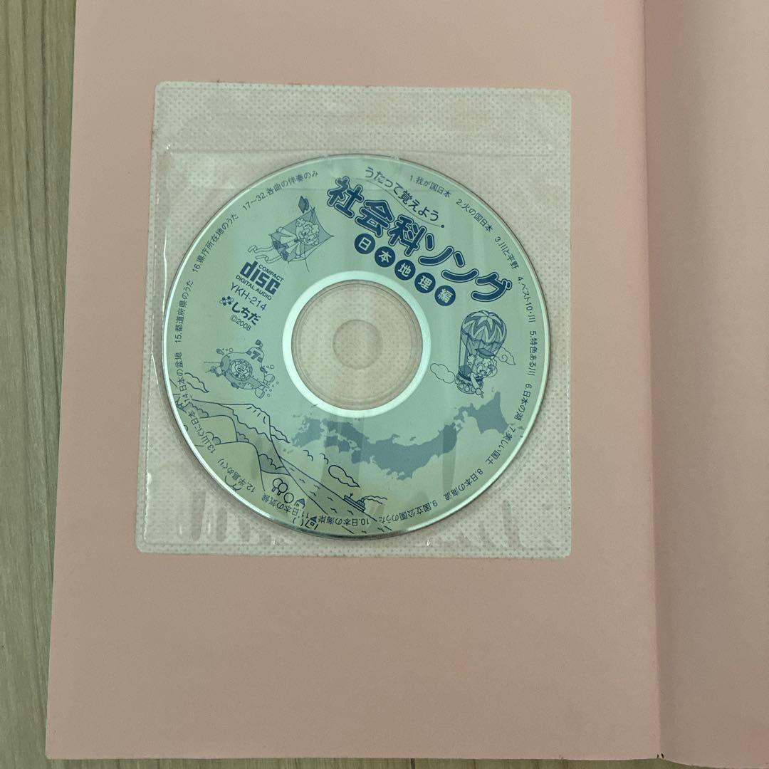 【絶版】七田式　四冊セット