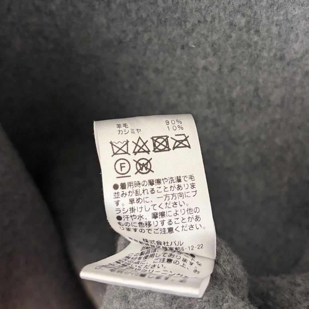 HERITANOVUM　オーバーリバーコート