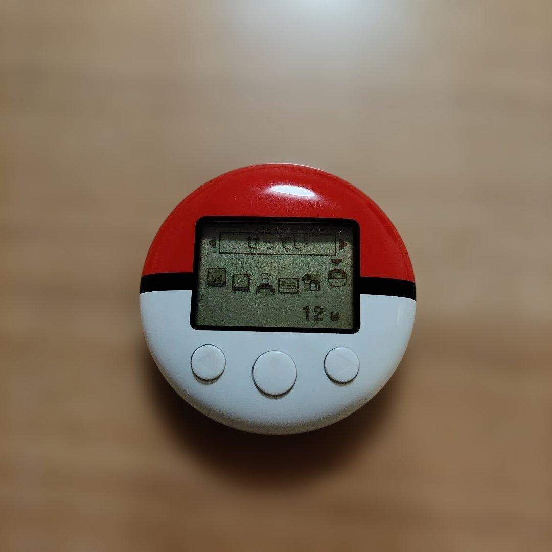 ポケウォーカー2個セット