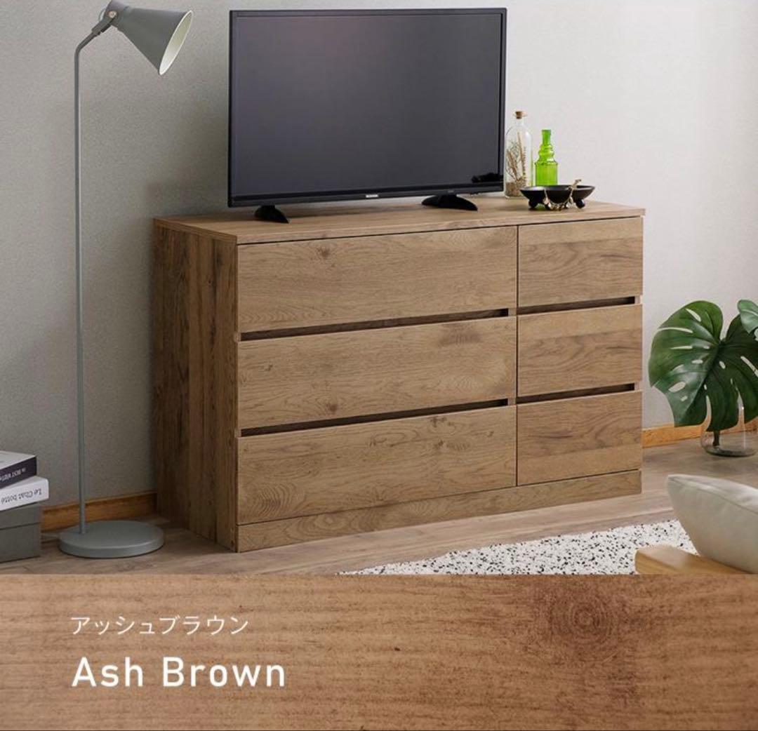 ジャンク品 アイリスオーヤマ ウッドチェスト 3段 ワイド WCH-1090L