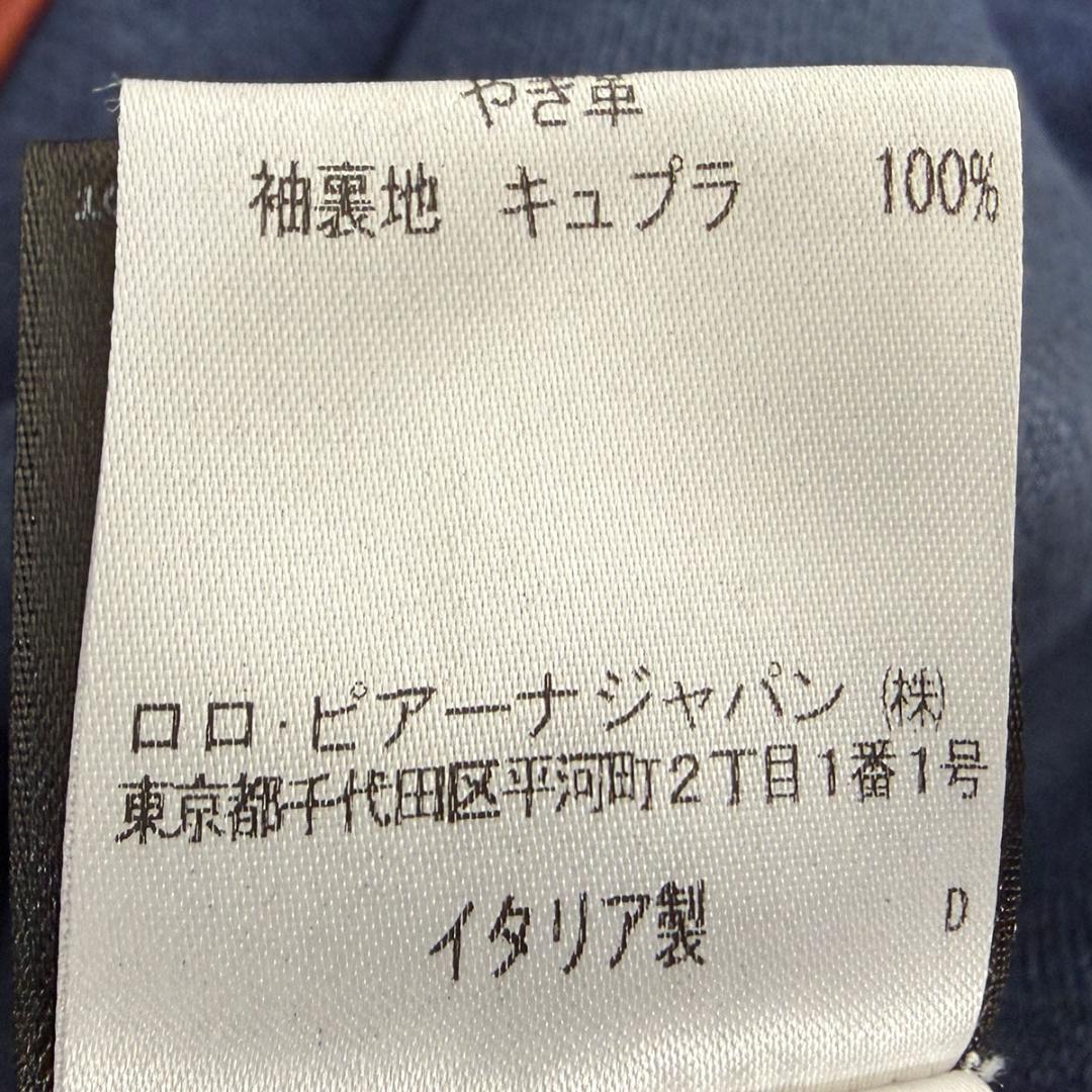 J7044美品 ロロピアーナ 現行タグ リネンストレッチテーラードジャケット52