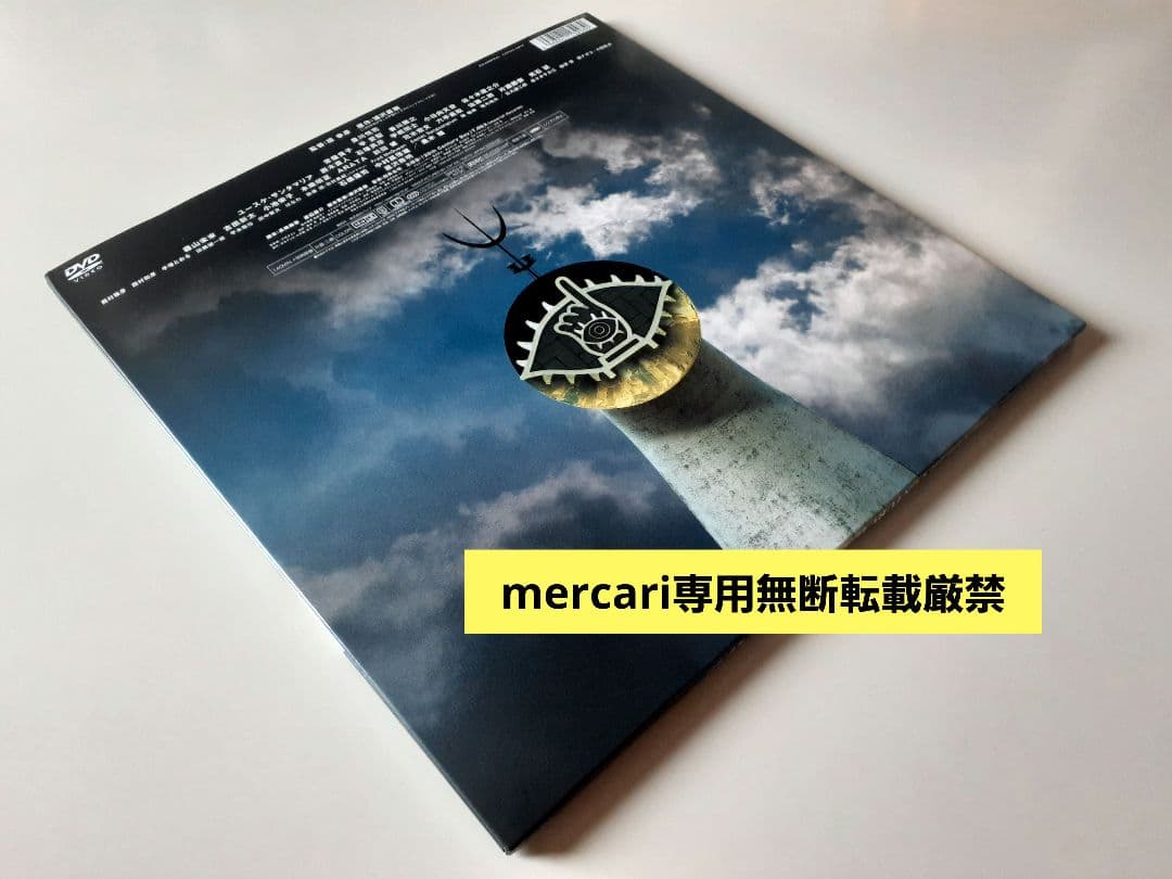 ★初回発売【ジャケLPレコードサイズ】20世紀少年 1～3章DVD セット豪華版