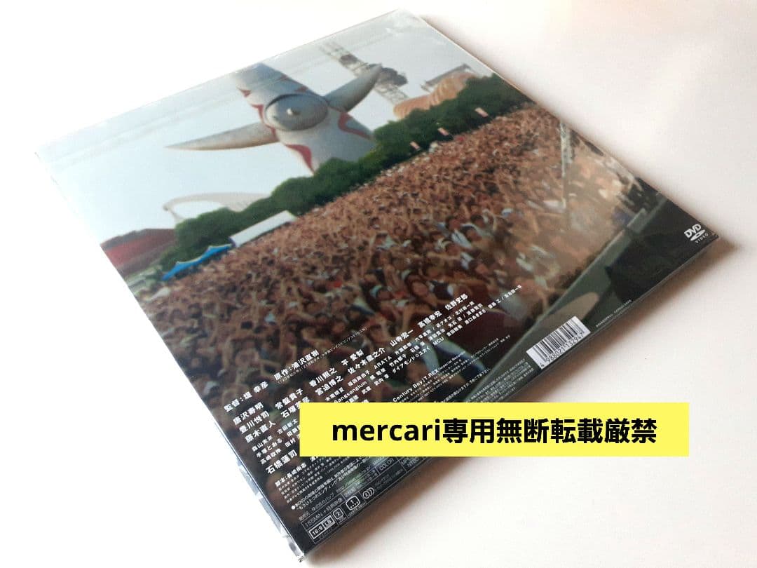 ★初回発売【ジャケLPレコードサイズ】20世紀少年 1～3章DVD セット豪華版