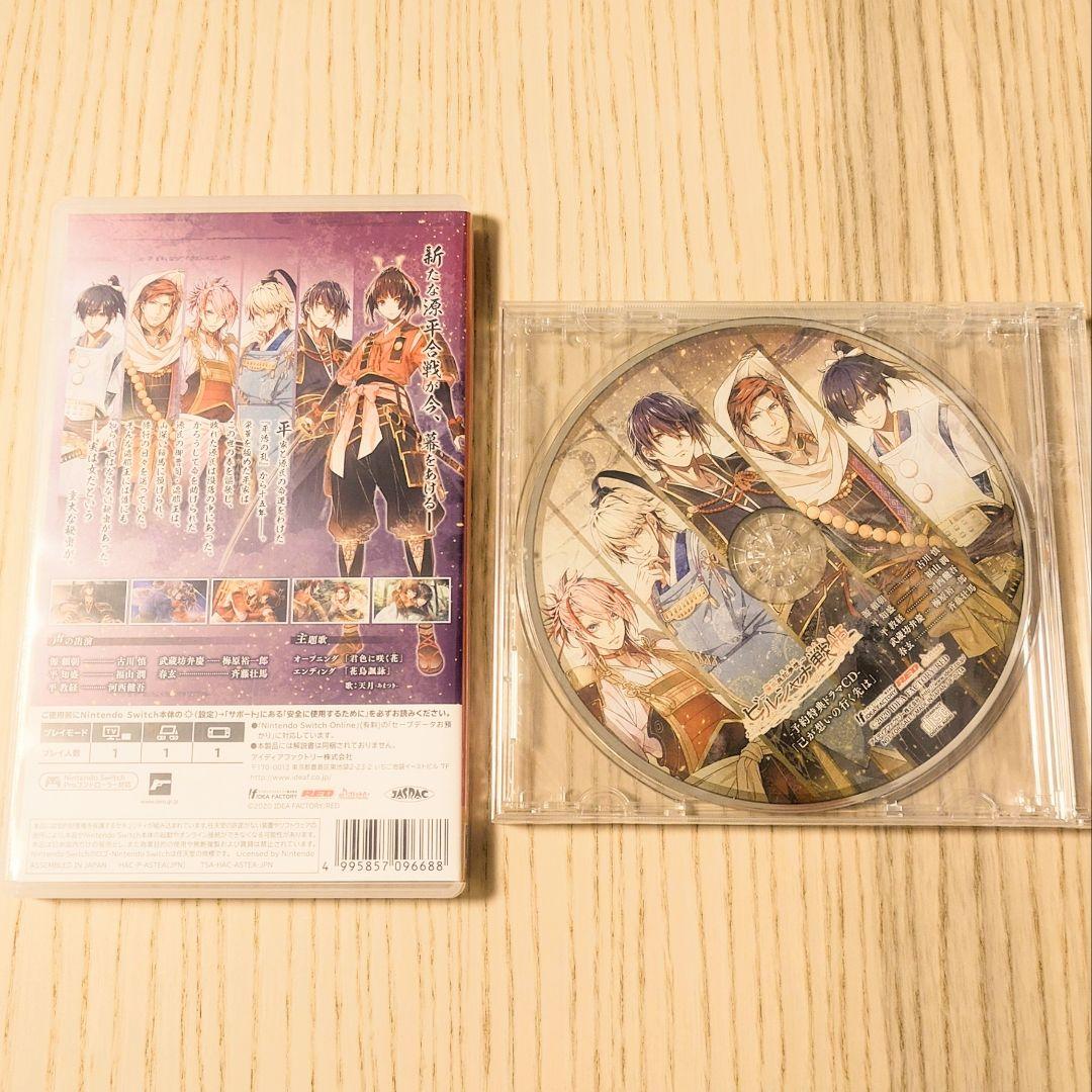 新品未開封 ビルシャナ戦姫 源平飛花夢想 Switchソフト 予約特典ドラマCD