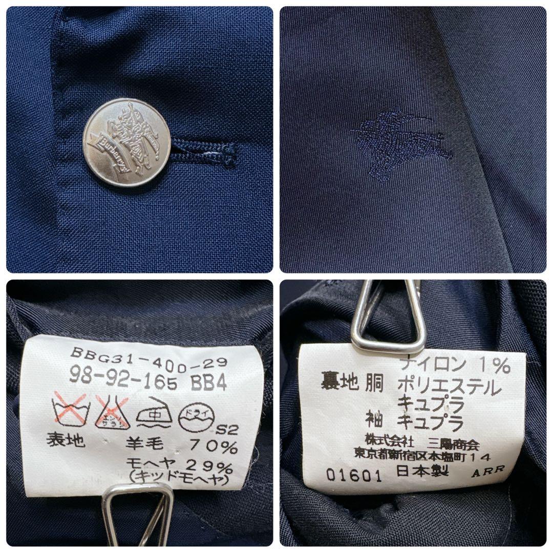 極美品✨Burberrys 紺ブレ ダブル 金ボタン ホースロゴ L相当 背抜き