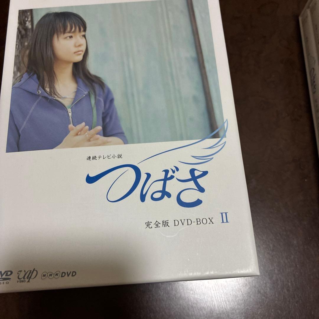 つばさ 完全版 DVD-BOX セット　１＆２＆３　多部未華子主演