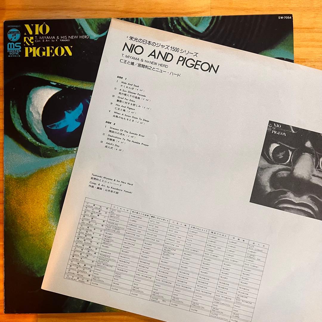 宮間俊之とニューハード　仁王と鳩　NIO & PIGEON 和ジャズ