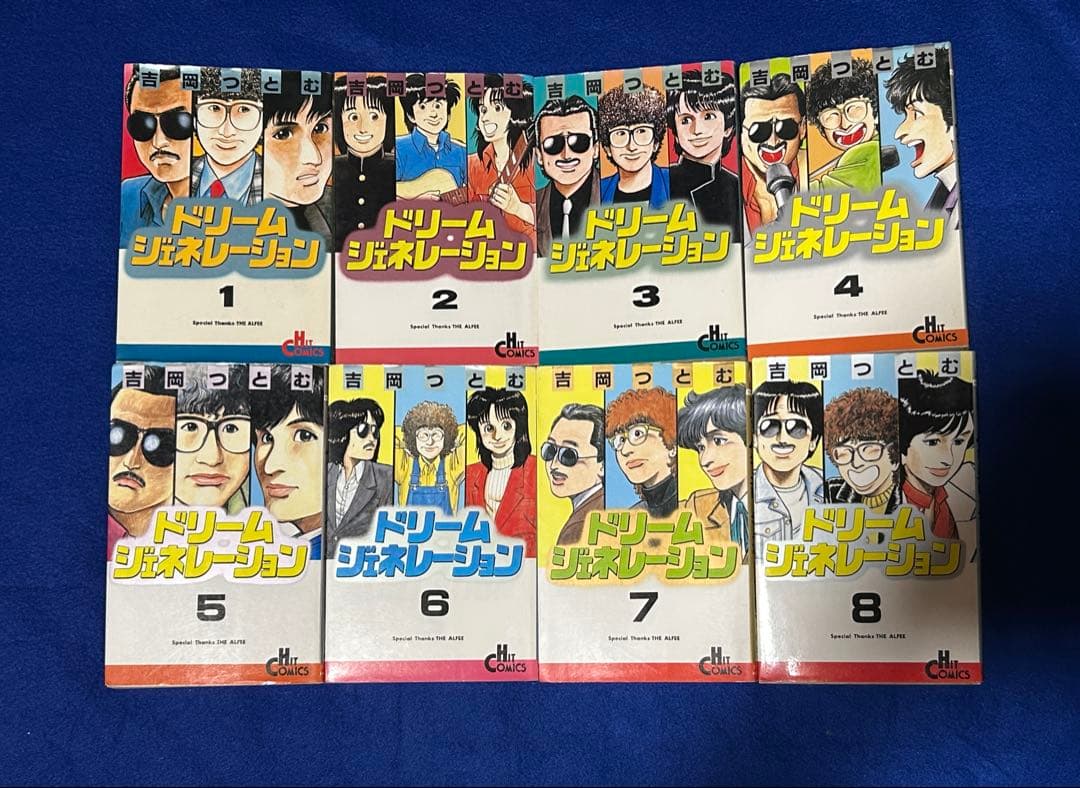 THE ALFEE 吉岡とむ「ドリームジェネレーション」 1〜8巻