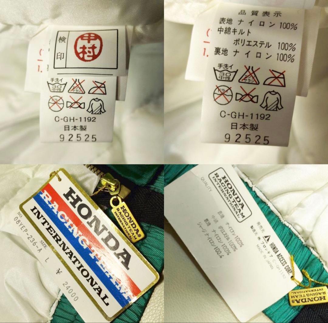 HONDAレーシングチーム ジャンパー L タグ付 DEADSTOCK