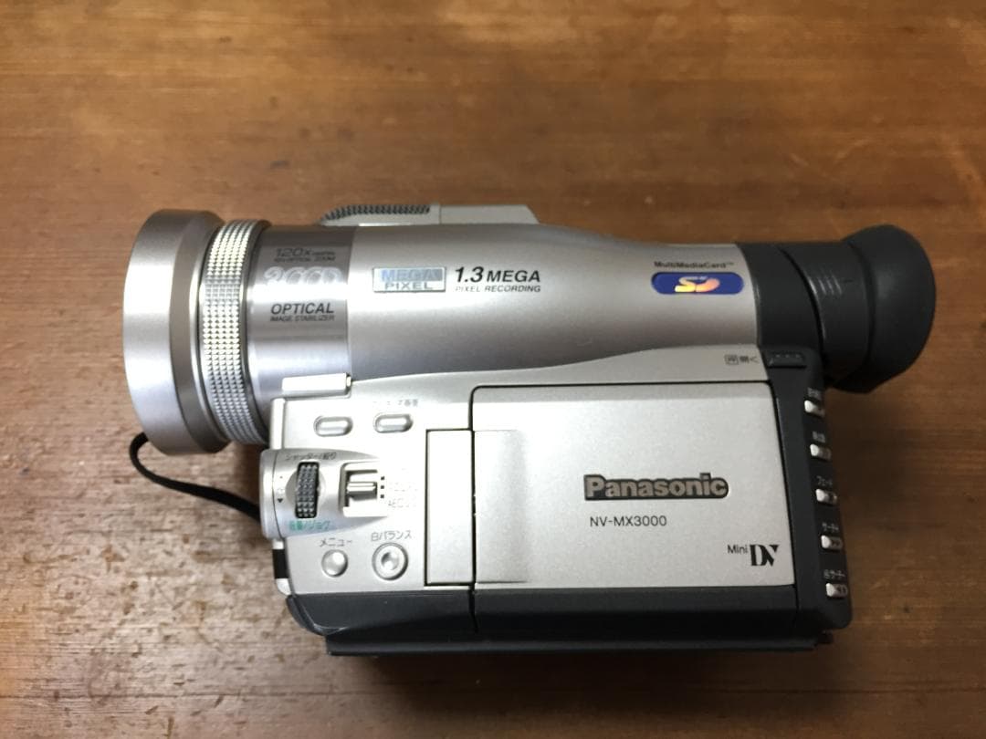 美品 撮影再生ダビングOK　Panasonic　NV-MX3000　付属品あり
